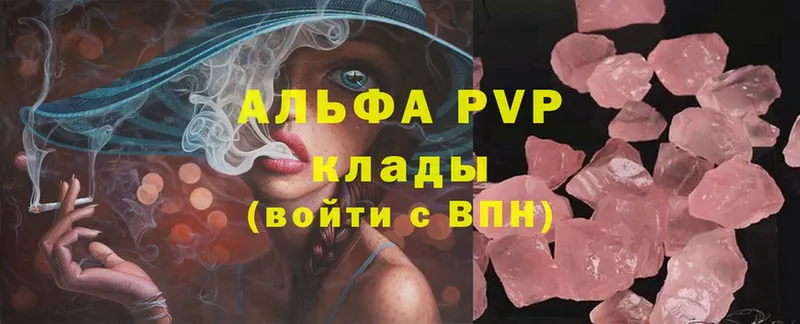 Наркотические вещества Никольское A PVP  Меф  Cocaine  ГАШИШ  МАРИХУАНА 