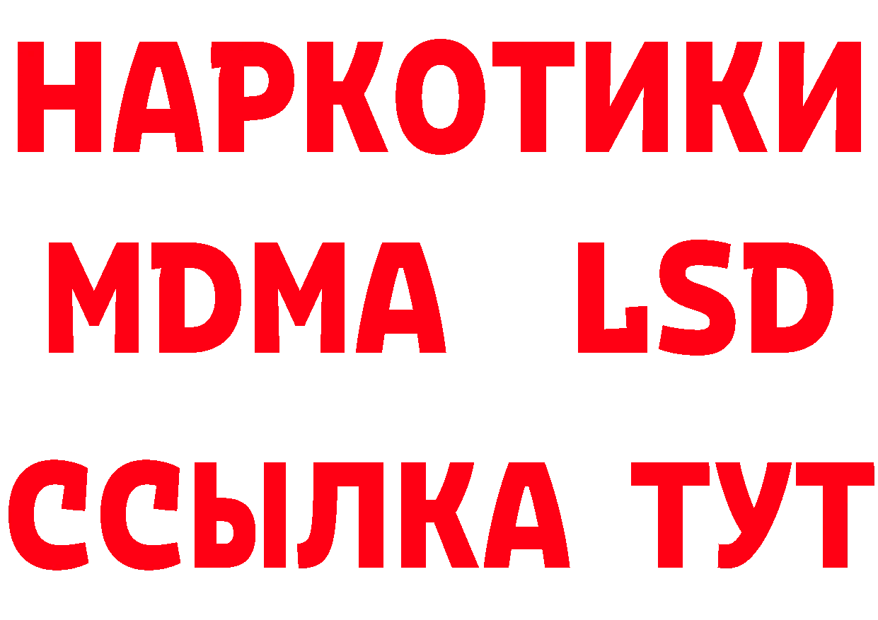 ГАШ 40% ТГК сайт маркетплейс MEGA Никольское